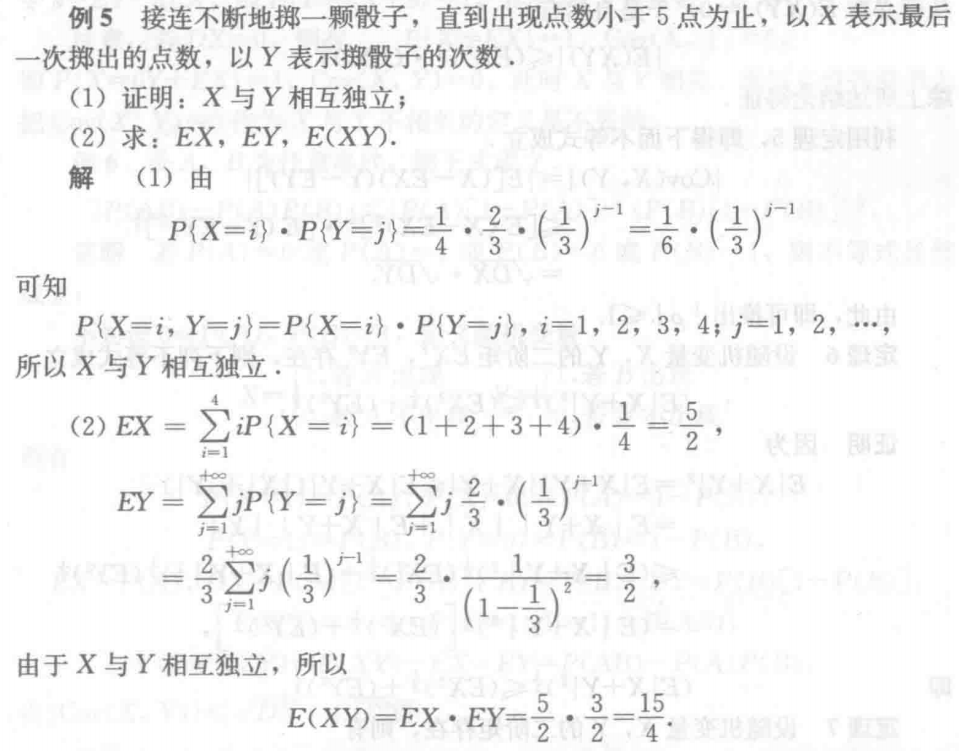 Pasted image 20250104175745.png